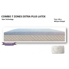Στρώμα Combo 7 Zones Extra Plus Latex