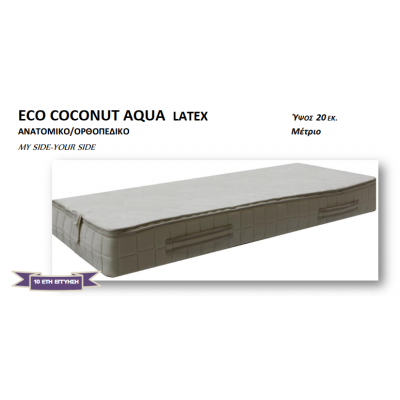 Στρώμα Eco Coconut Aqua Latex