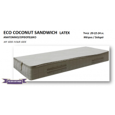 Mattress Eco Coconut Sandwich Latex 22 cm