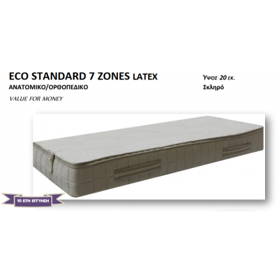 Στρώμα Eco Standard 7 Zones Latex
