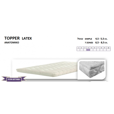 Topper Latex Medium 5.5 cm