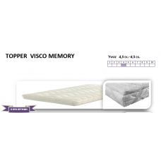 Ανώστρωμα Visco Memory 4.5 cm