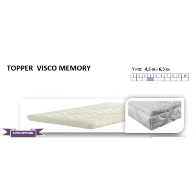 Ανώστρωμα Visco Memory 6.5 cm